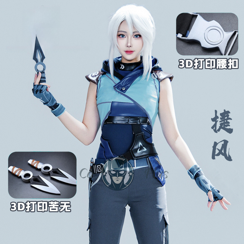 Game Valorant  Jett Cosplay Co - Knitted Vest Women incelemesi ve fiyatı